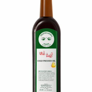 Groundnut oil
