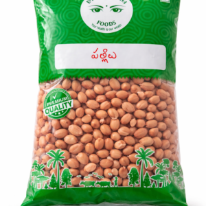 Ground nut